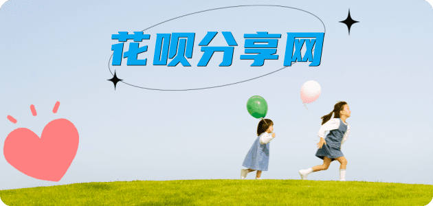 淄博2025信用卡秒套平台!取线商家推荐三大招靠谱